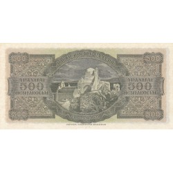 GREECE 500 DRACHMAI 1950 UNC